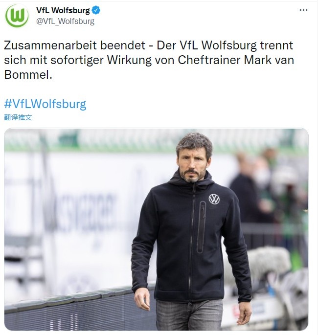 Oficial: el entrenador de Wolfsburg van Bommel ha perdido ocho partidos
