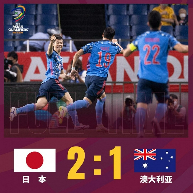 Clasificación mundial - Kono ayuda a Japón 2 - 1 Rick Australia