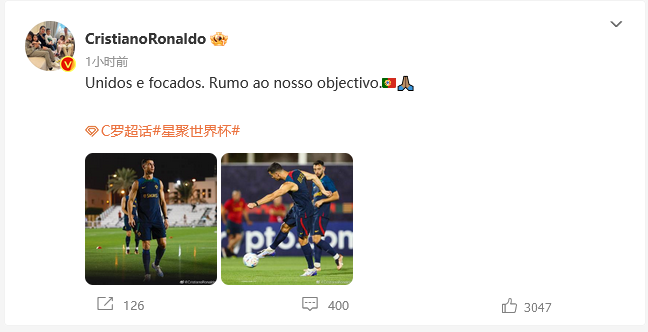 Ronaldo bloguea sobre la diferencia entre el deporte y el entretenimiento