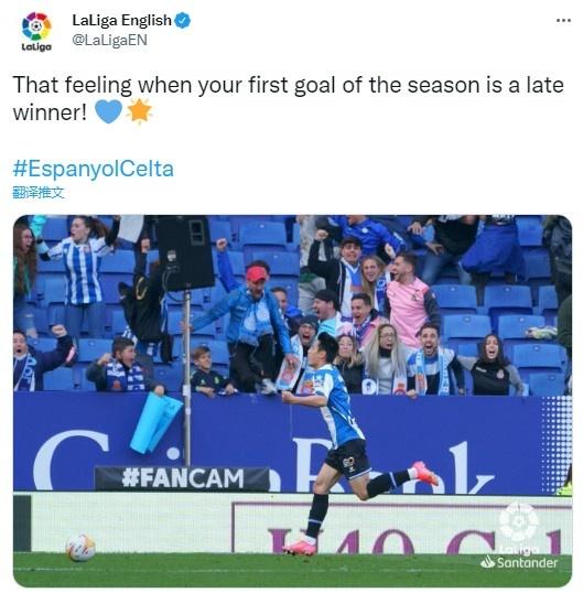 La bendición oficial de la Liga española Wu lei: cuando su primer gol de la temporada es la sensación de matar